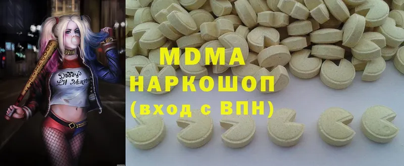 магазин    Волосово  MDMA молли 